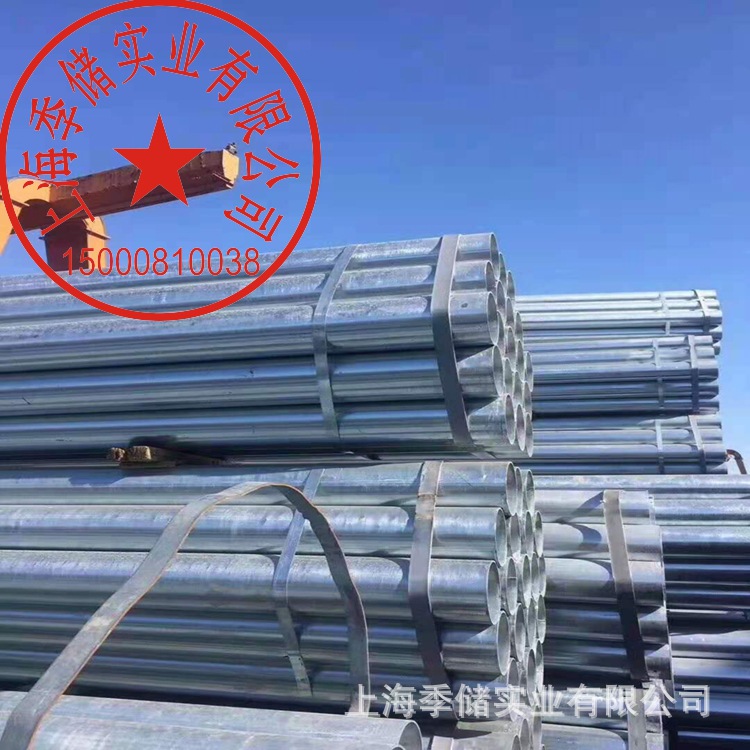 国强镀锌管规格4分-8寸 热浸镀锌钢管48*3.5锌层300克 货优价美