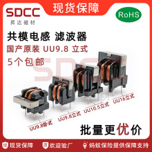 5| UU9.8 ˲ ʽģ UU10.5 5/10/20MH/30/40/50MH