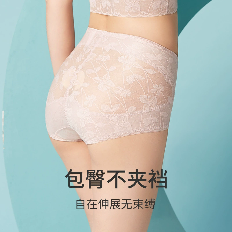Sexy waist belt, light and thin silk antibacterial underwear, trousers, high waist, french style