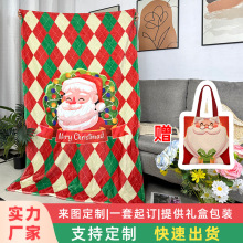 圣诞法兰绒毛毯定制加厚高级感午睡毯盖垫办公室空调毯厂家直销