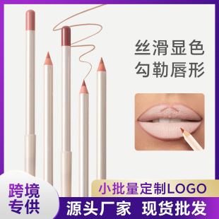Cross-Border 26-Color Lip Liner, Non-Stick Cup, Easy to Color, No Smudging, Long-Lasting Lip Liner, Makeup, Neutral, No Logo, Ready for Sale