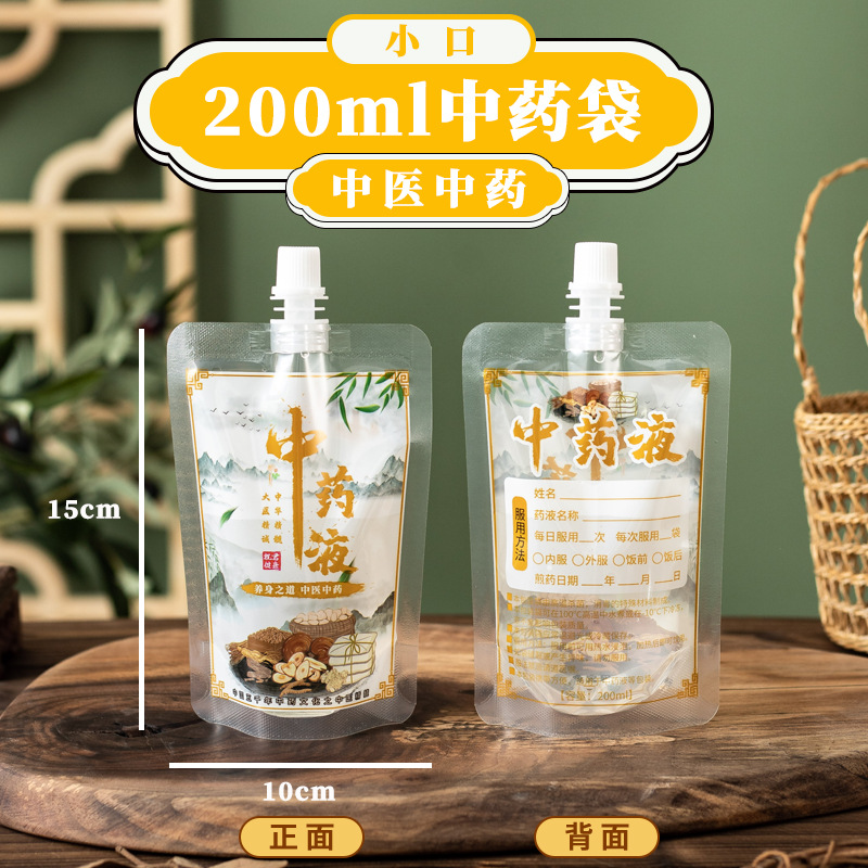 10개입(무료깔때기)-한약(200ml) 작은입 [신제품]