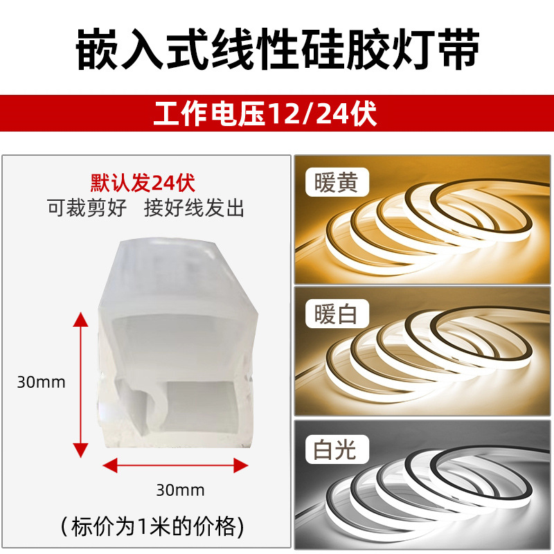 3000K warm light