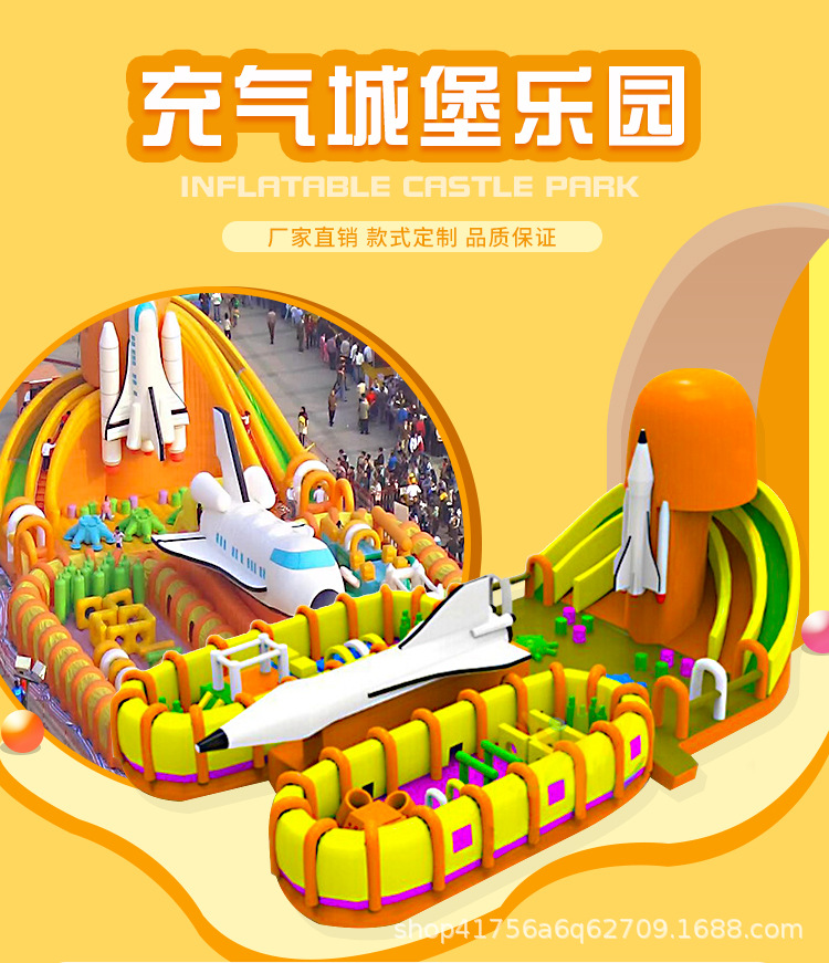 充气城堡详情_01