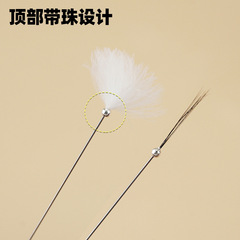 Pinhead Needle Pearl Hair Thread Round Bead Ear Cleaning Tool Professional Ear Scooping Technician Mao Mao Magic Hair Thread