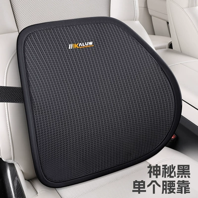 Car Lumbar Support, Headrest, and: Waist support - single-lumbar-support-mysterious-black