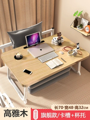 and Work Computer Desk, Lazy Person's — Car table board - extra-large-cup-holder-card-slot-elegant-wood-length-70-width-48-height-32