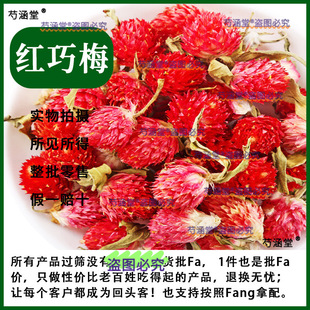 �t��÷��ș����Ʒ���r���Ӽt�ɻ�����ˮ�¼���õ�廨��100g