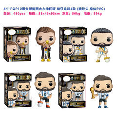 国境を越えた新製品フィギュア POP メッシサッカーアルゼンチンチームユニフォームメッシ Q バージョン人形フィギュアモデル