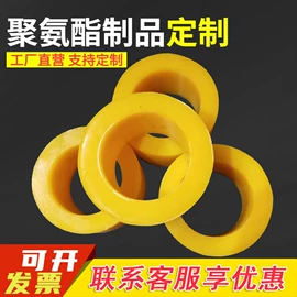 聚氨酯橡胶;工业橡胶;工农业塑料