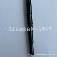广东厂家生产 锥形玻璃纤维套管  可伸缩碳纤维锥形套管
