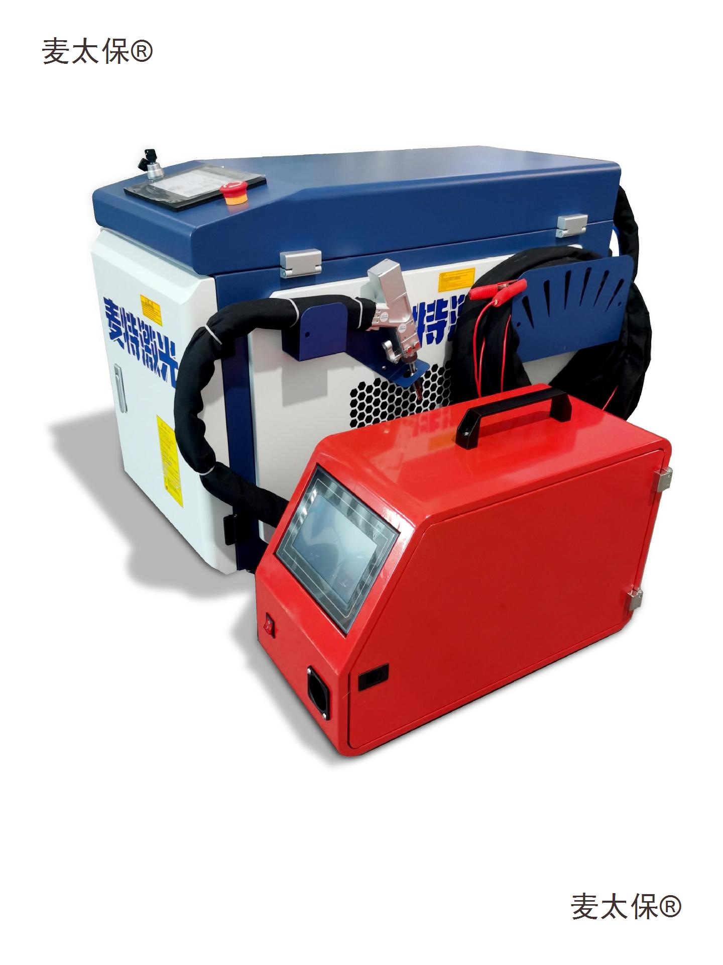 激光焊接机小型手持三合一1500W送丝连续光纤铝不锈钢焊机麦太保