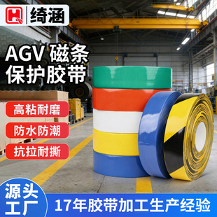 �Ӻ�{����ĥ���z agv�ŗl���o�z���C�����\��܉������PVC��λ�z