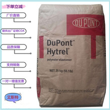 TPEE�����Ű� 5526 �����ӏ����w�����⾀���ϻ�늾���|ܛ����