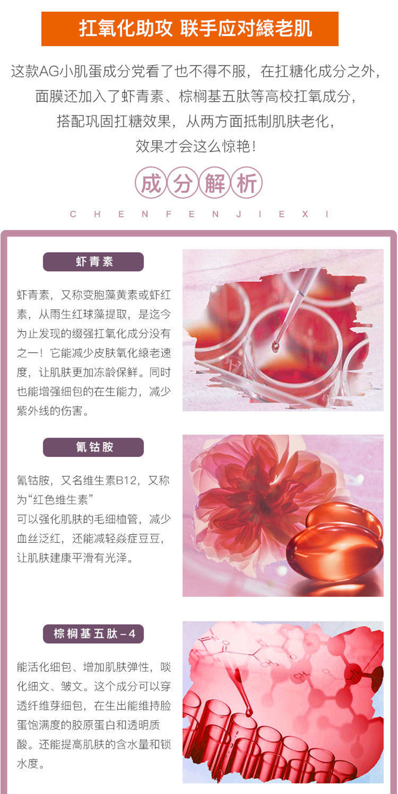 O1CN01WYw72R1dgsEGP9Ojj_!!6000