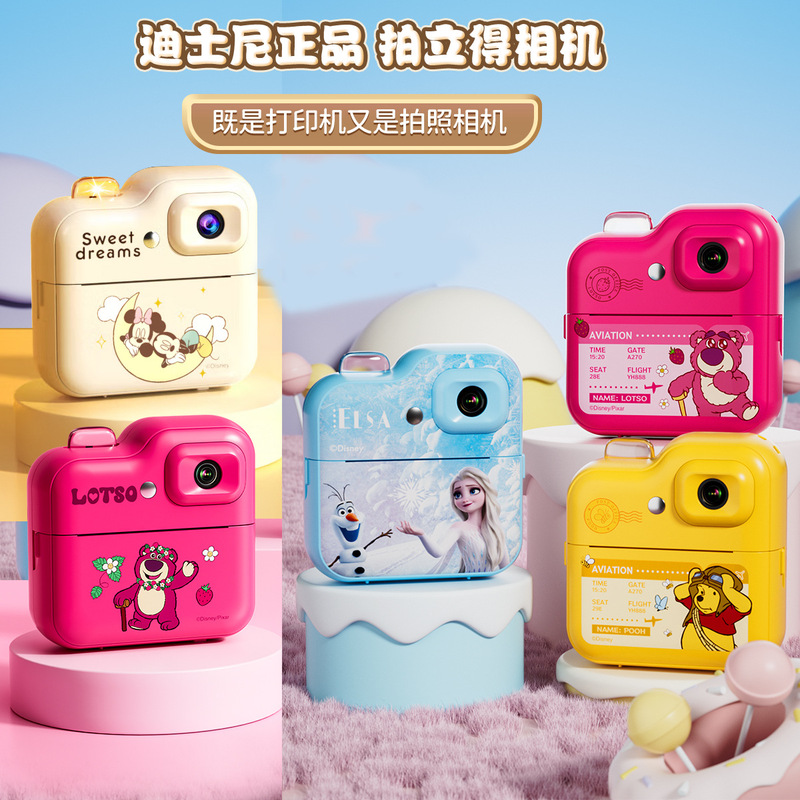 Disney Polaroid Children's Camera High-Definition Digital Printing Portable Photo-Taking and Video-Recording Toy Gift Disney Polaroid Children's Camera High-Definition Digital Printing Portable Photo-Taking and Video-Recording Toy Gift