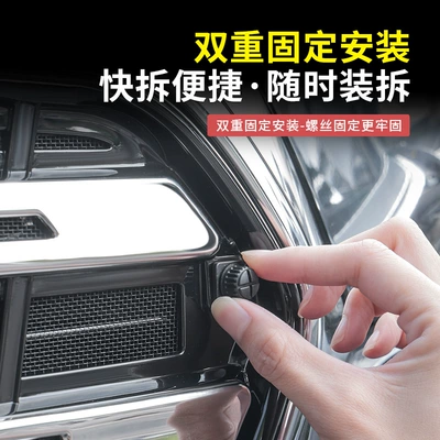 Insect-Proof Net Protective Cover — Automobile anti-insect net