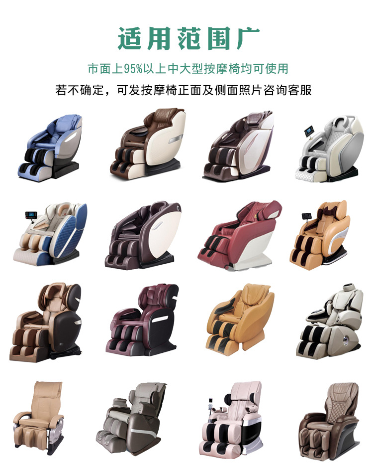 新款按摩椅套详情_07.jpg