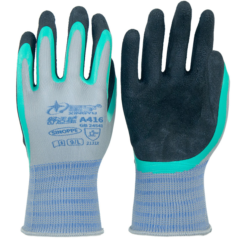 Xingyu Comfort Star A416 espuma de látex ultrafino antideslizante, resistente al desgaste, suave, ligero, sin olor, antideslizante, duradero