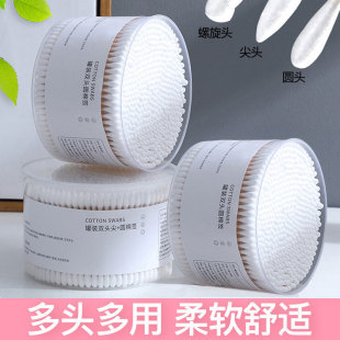 [Quality Price Selection] Double-Ended Round 500 Pieces/Box Cotton Swabs with Multiple Specifications of Cosmetic Cotton Swabs
