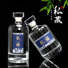 密封装酒酿酒玻璃酒瓶带盖包邮透明玻璃密封瓶一斤装酒瓶子空酒瓶