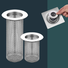 卫生间地漏滤网排水口下水道过滤网洗手池洗脸台盆毛发防堵网通用