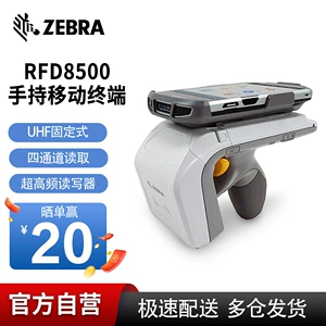 RFD8500 Zebra Handheld RFID RFID Reader и карта писателя Свигайная карта с чтением ультра -высокочастотный модуль