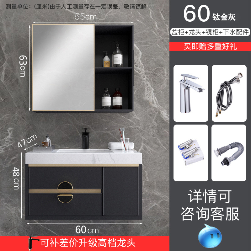 Rock placa espacio aluminio baño gabinete combinación baño simple luz lujo lavabo pequeño lavabo