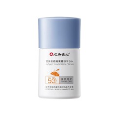 仁と匠の心のポリペプチドの抗シワの精華クリームは細いシワのしわを薄めて保湿して水を補って引き伸ばしてスキンケアのクリームを引き締めます。