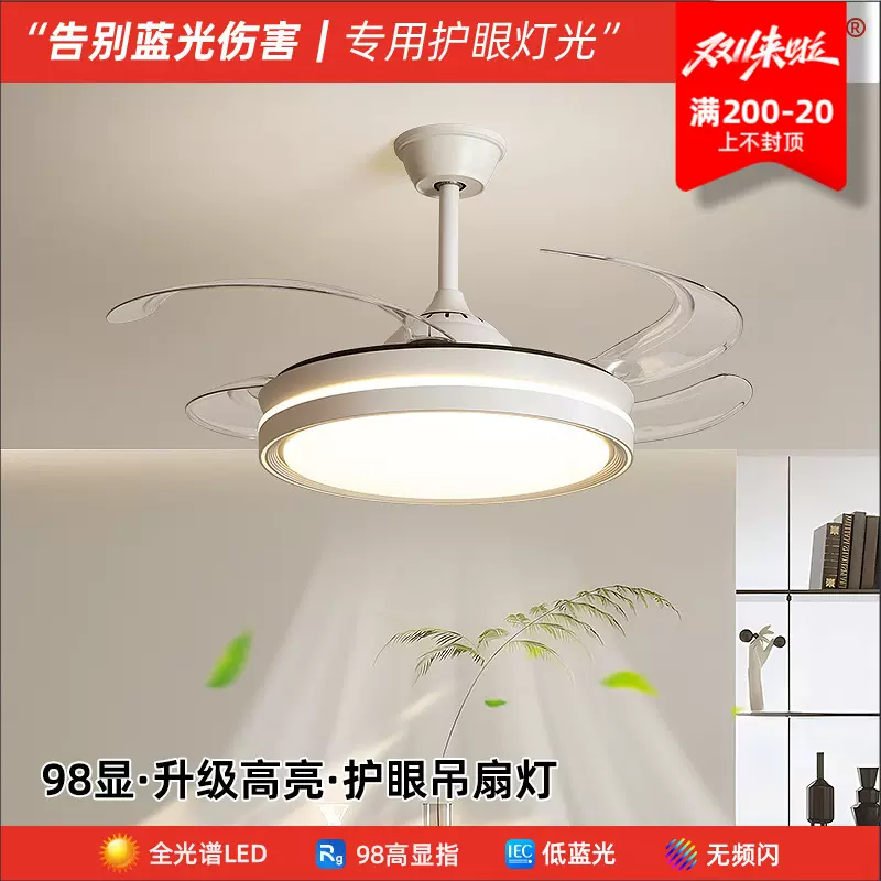 现代餐厅风扇灯吊扇灯2025新款卧室家用一体隐形静音客厅风扇吊灯