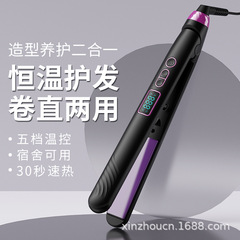 新型アマゾン欧規美規日規直発器クロスボーダー電気巻き棒家庭用両用マイナスイオン直発