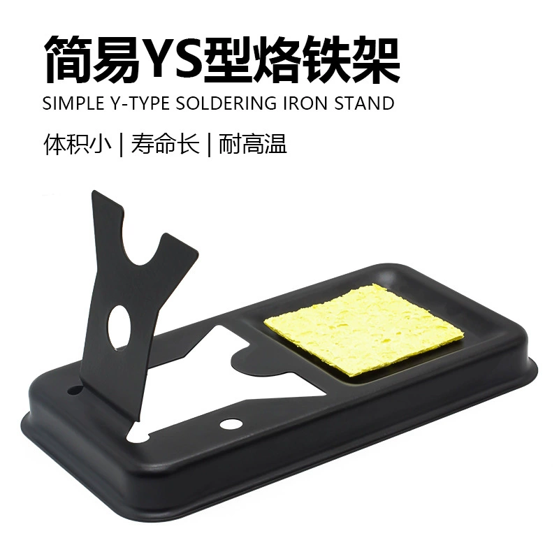 Трансграничные горячие продажи один электрический держатель паяльника железный лист материал прямоугольная столешница фиксированная рамка металлическая Y-образная простая полка