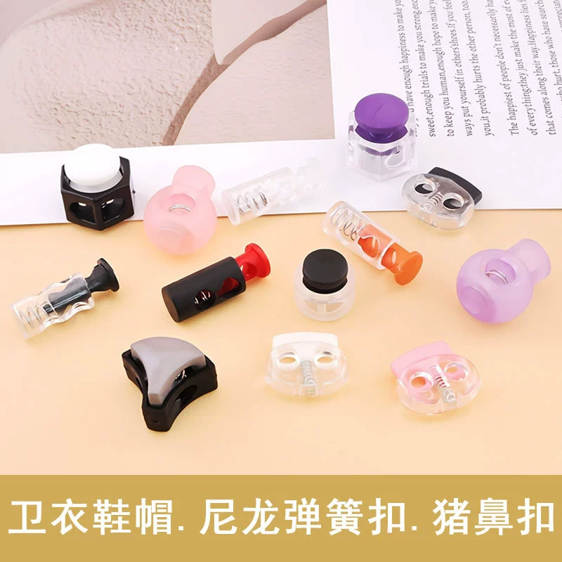 Пластиковая пружинная пряжка, пряжка в виде свиного носа, эластичная регулировочная пряжка, фиксированная пряжка для веревки, затягивающаяся пряжка, стопорная пружина для веревки, спортивная одежда, пряжка для шляпы, пуговица
