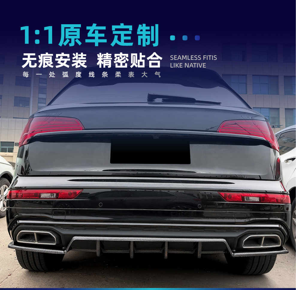 Suitable for Audi Q5 FY 2021-2025 Sportback Sline rear lip spoiler cross-border modification