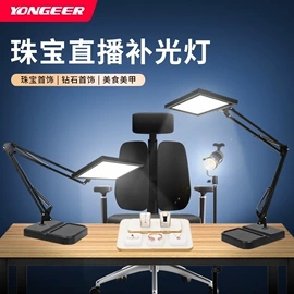摄影摄像灯具;补光灯;摄影摄像器材