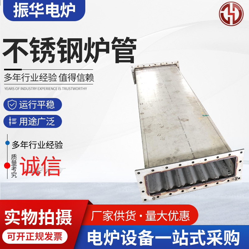 304不锈钢炉管锅炉用不锈钢炉管热电厂锅炉用不锈钢管