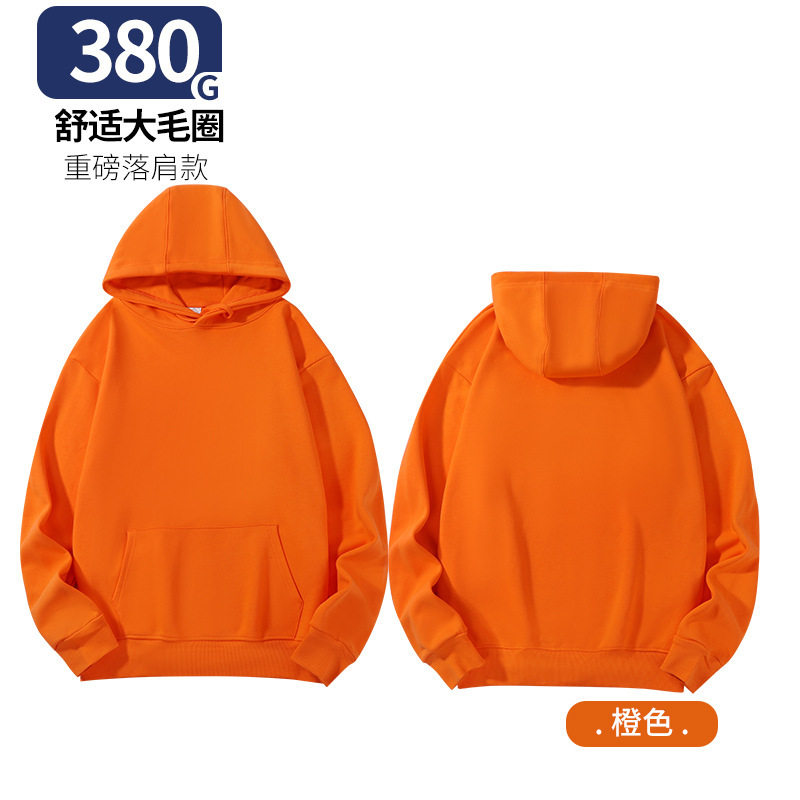 380g大毛圈连帽卫衣纯色卫衣男女外套潮牌情侣上衣oversize百搭爆|undefined