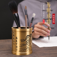 黄铜笔筒摆件文房四宝办公用品年会商务礼品送领导办公室装饰礼品