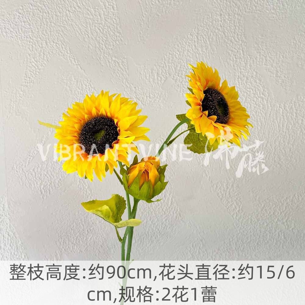 Three sunflowers (2 flowers and 1 bud)
