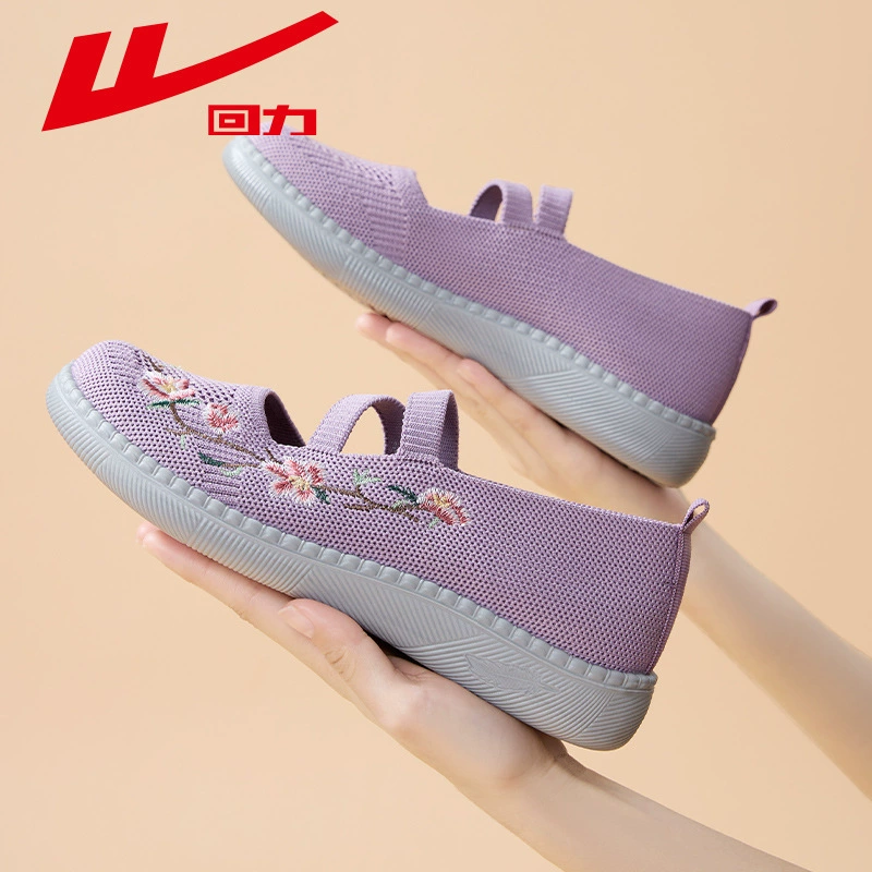 Обложка мамочки Весенняя мягкая подошва удобная молочная обувь среднего и пожилого возраста обувь для ходьбы старая пекинская обувь повседневная обувь для пожилых людей
