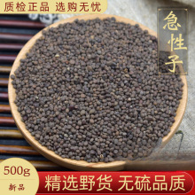 ș500/250g Pɻ ָ׻ Ʒ؛ș