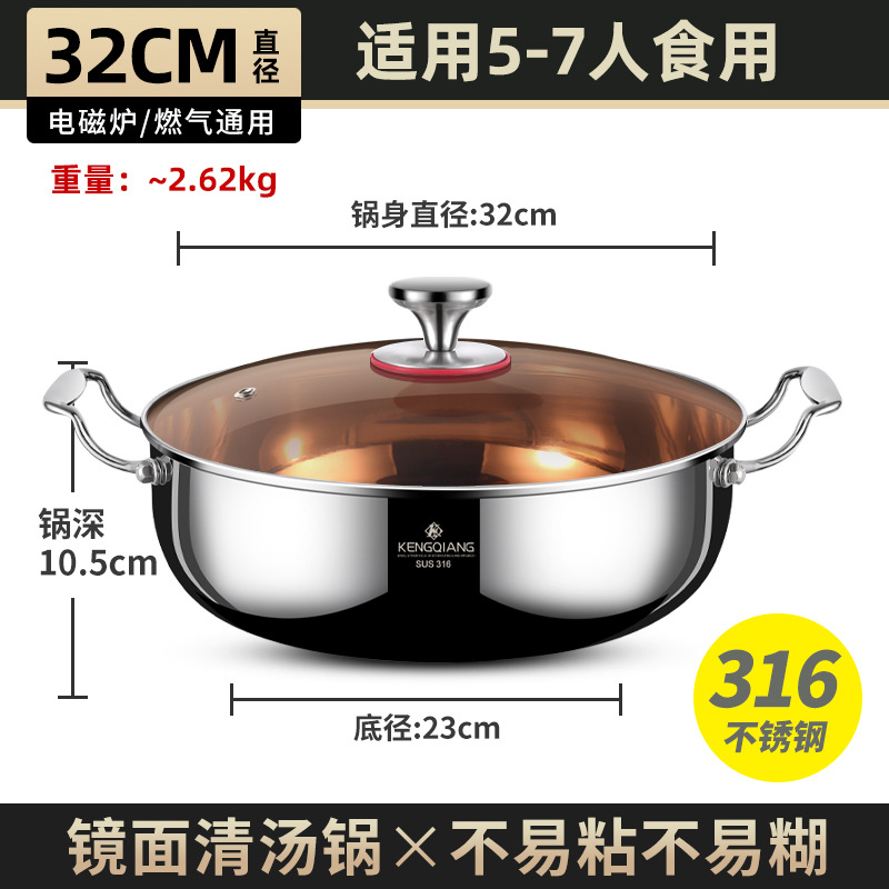 Olla para sopa de acero inoxidable 316 para uso doméstico, engrosada para cocinas de gas e inducción, olla especial para caldos y sopas transparentes con doble asa.