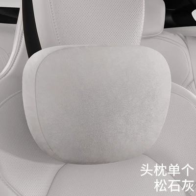 Suitable for Xiaomi Su7 Headrest, Headrest - same-model-in-the-mall-original-car-color-pine-gray-headrest