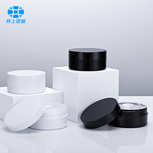 Black and white cream bottle 60 pieces 100g eye mask patch bottle cosmetic facial mask bottle cylindrical logo printable