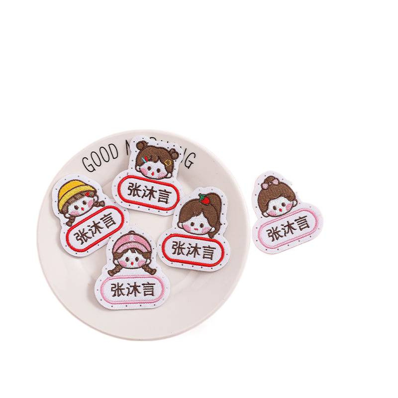 Los maestros recomiendan el nombre de los niños se pueden coser y lavar en el jardín de infantes uniformes escolares de bebés bordados bolsas escolares colcha pegatinas de nombre