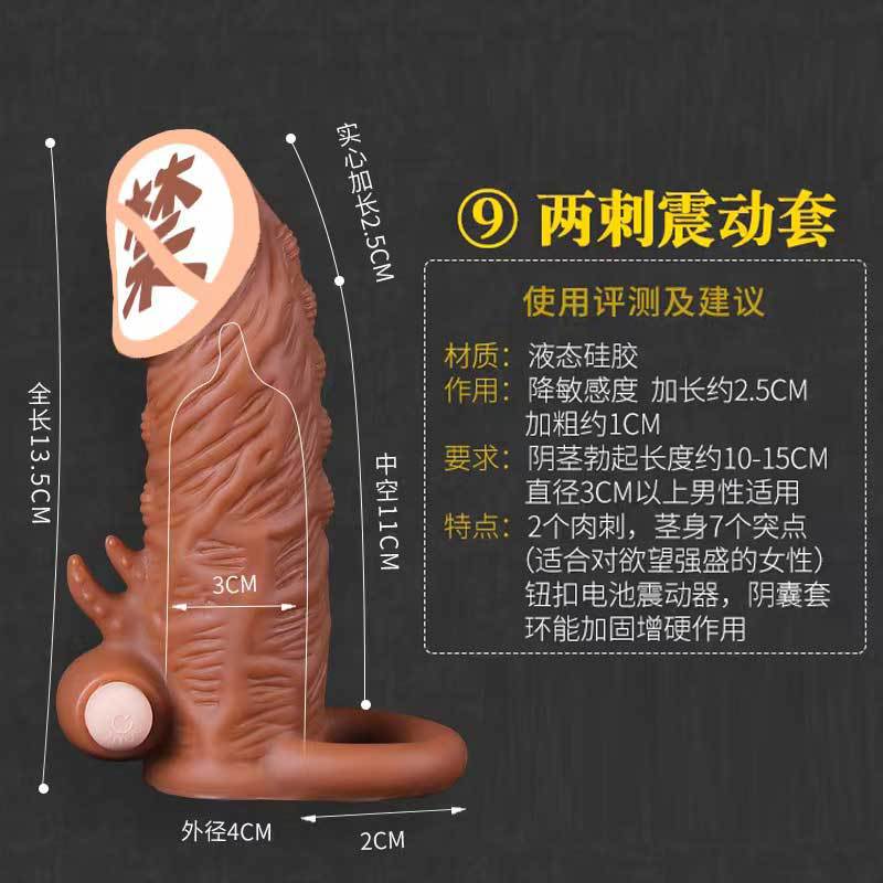 Yunman silicona líquida wolf bracket Yanyue vibratory crecimiento masculino engrosado productos sexuales para adultos un cabello