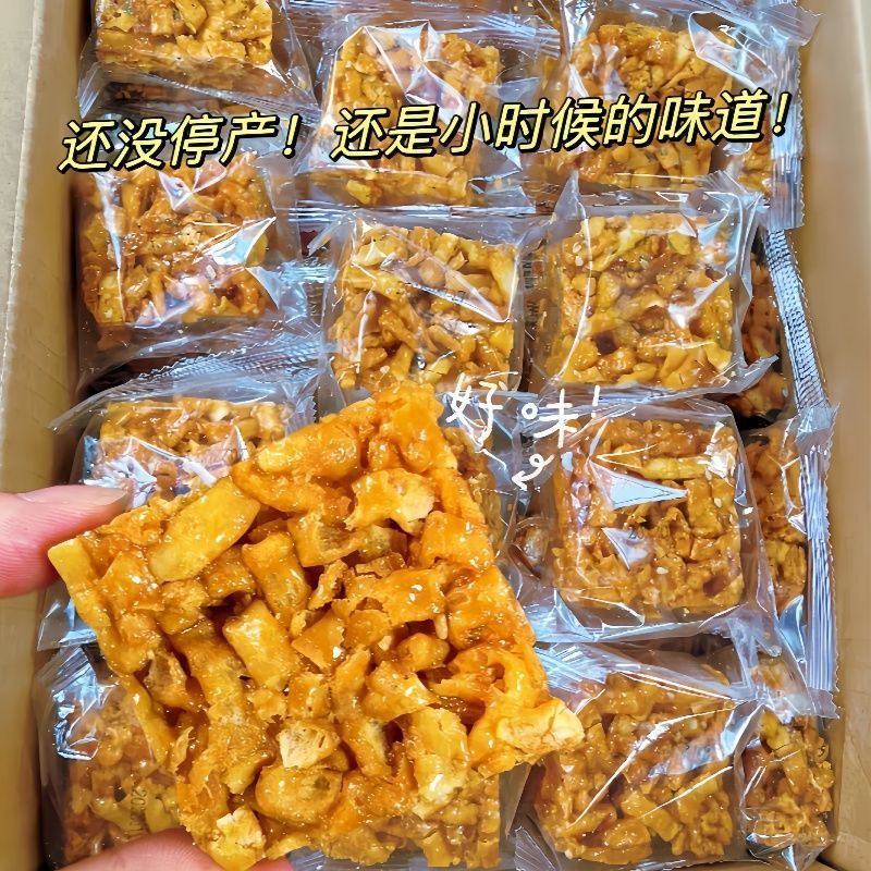 整箱沙琪玛酥老式硬脆传统糕点特产沙琪玛怀旧批发休闲小吃零食厂