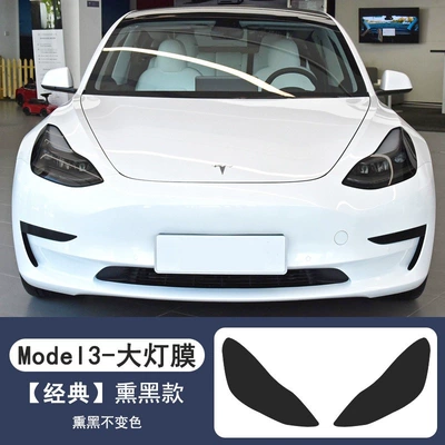 Tpu Car Taillight Color-Changing: Car headlight protective film - classic-blackened-2019-2022-model-3-headlight-film-non-tinting-pair-default-item