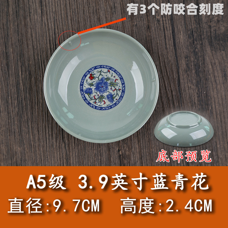 メラミンのプラスチックの味の皿の小皿の調味の皿の火鍋の店の味噌の皿の味噌の酢の皿の商用は磁器の樹脂の食器をまねます|undefined
