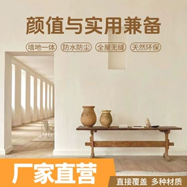 艺术涂料;阳篷、雨篷;卷帘